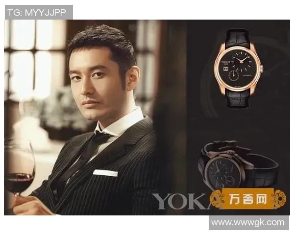 前体育明星代言博彩广告的伦理争议与社会影响分析